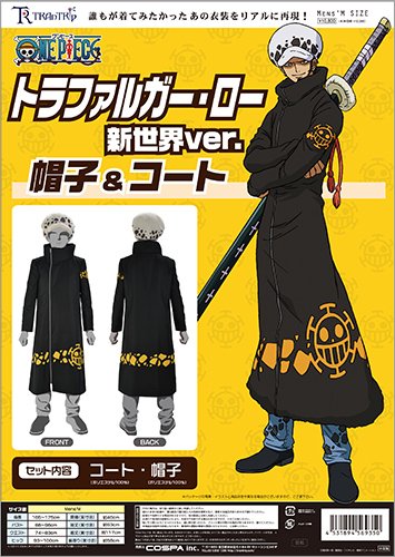 One Piece Trafalgar Law Coat Hat Costume Teen Men S Medium Size Toyscentral Europe