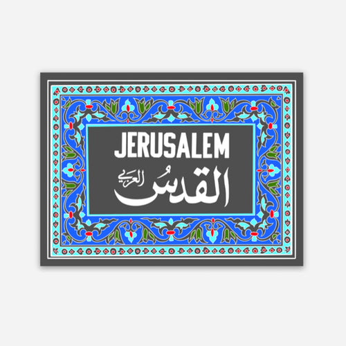 Palestinian Flag & Dome of the Rock Stamp Sticker – WATAN