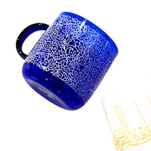 Load image into Gallery viewer, Khalili Ceramic Blue Glass Mug