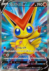 Japanese Tapu Koko V Secret Rare Single Strike Master 072/070