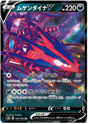 Pokemon Card Galar Articuno V〈060/184〉[S8b]japanese