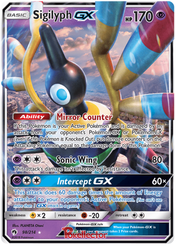 Celesteela-GX (Full Art) - 208/214