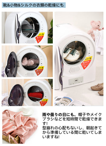 赤字覚悟【UV除菌】衣類乾燥機 小型 衣類乾燥除湿機 家庭用 靴乾燥機