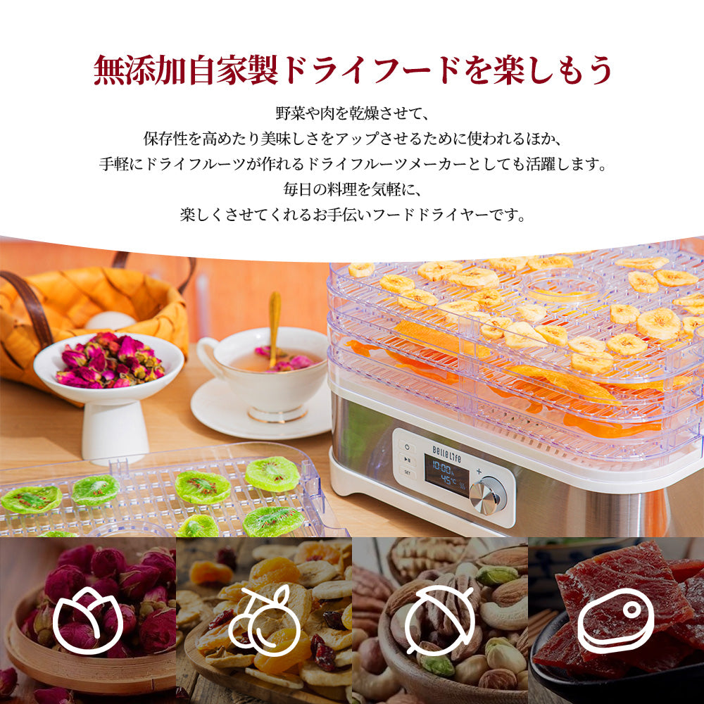 食品乾燥機 dehydratorドライフルーツ 6層 フード ドライヤー - キッチン/食器