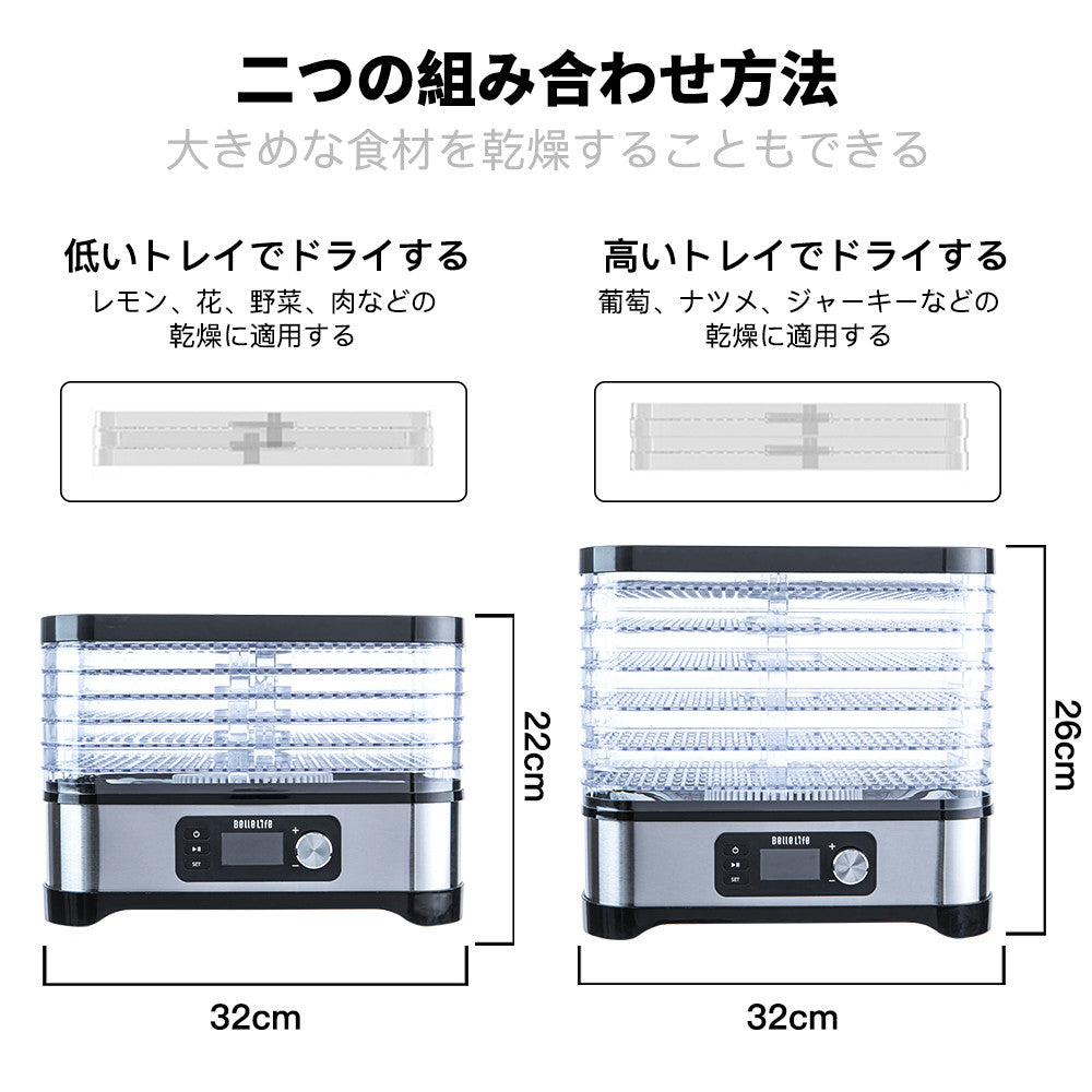 輝く高品質な フードドライヤー ドライフード ドライフルーツ iauoe.edu.ng