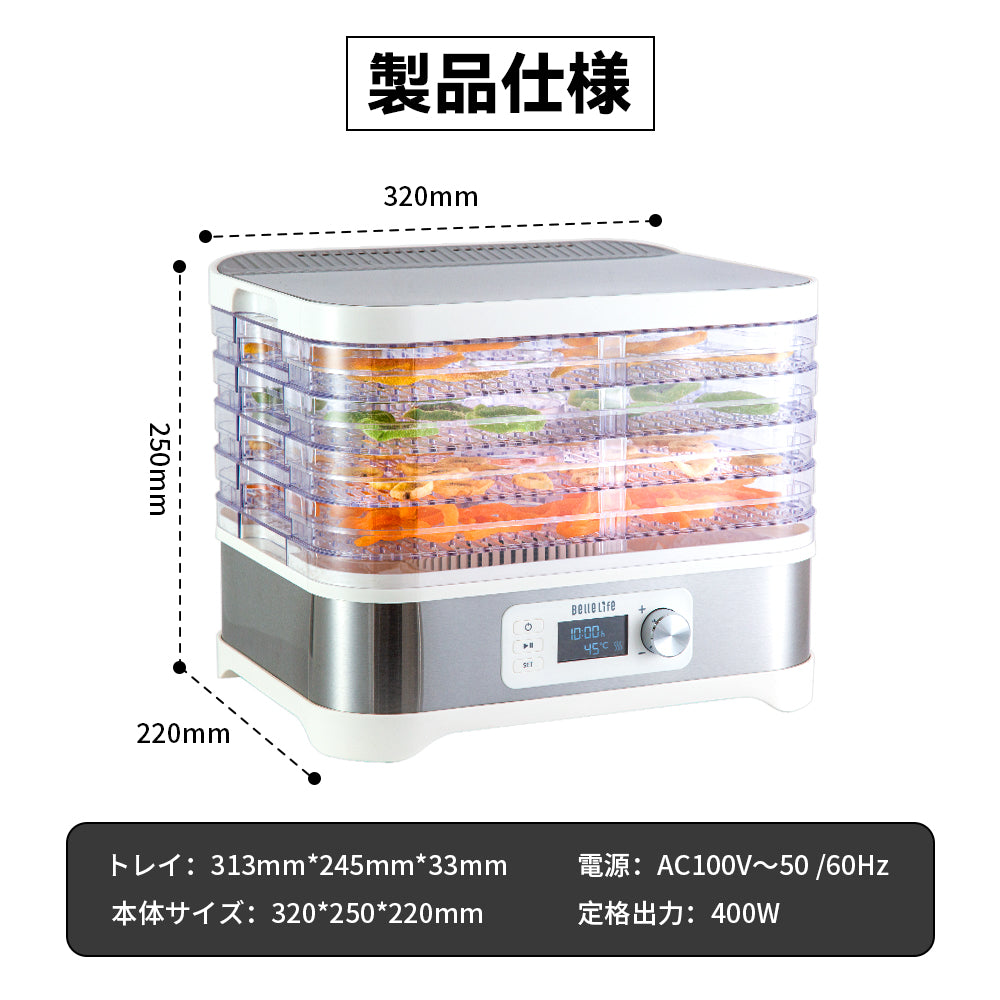 Kocokara フードドライヤー 食品乾燥機 クリアランス純正