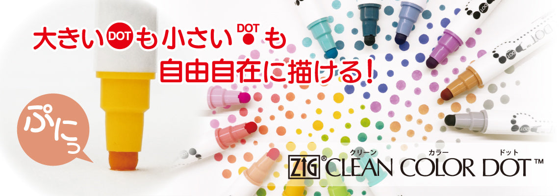 *Kuretake Zig Clean Color Dot 12 Color Set TC-6100 / 12V