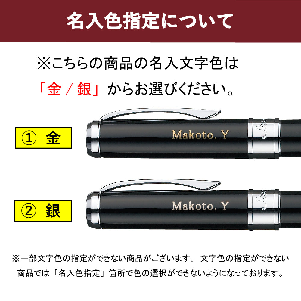 6周年記念イベントが いしだ屋DAY140-34 万年毛筆