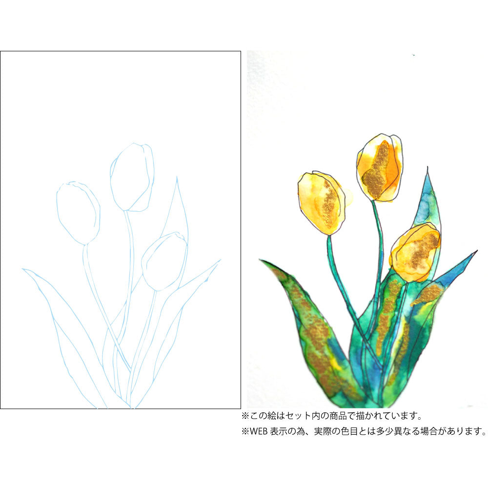 水彩イラスト 花の描き方レッスン にじみ Ew 3