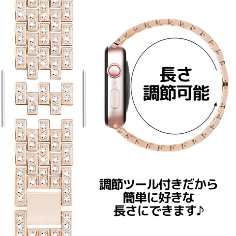 長さ調節可能 apple watchバンド＆ケース