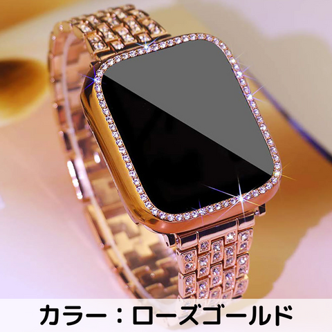 キラキラダイヤステンレス 3色 Apple Watchベルト&保護ケース