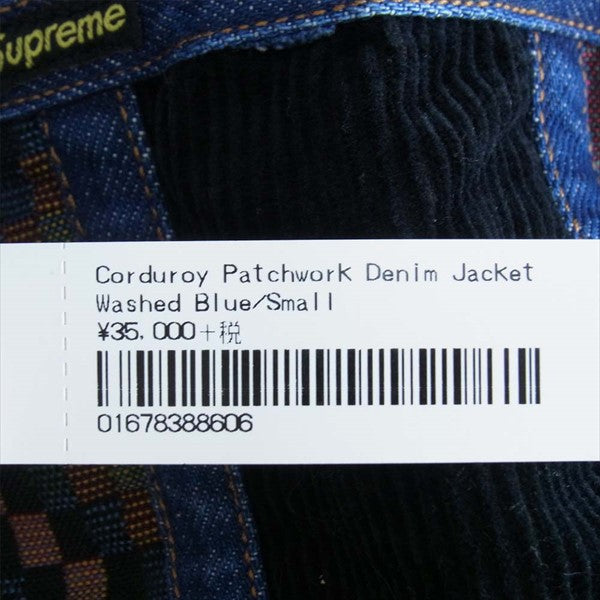 Supreme シュプリーム 18AW Corduroy Patchwork Denim Jacket コーデュロイ パッチワーク デニム ジャケット  マルチカラー系 S【美品】【中古】