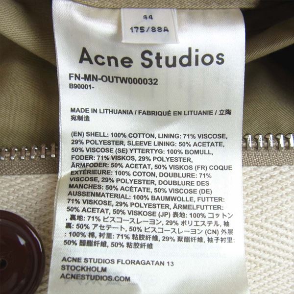 ACNE STUDIOS アクネストゥディオズ 未使用品 FN-MN-OUTTW000032