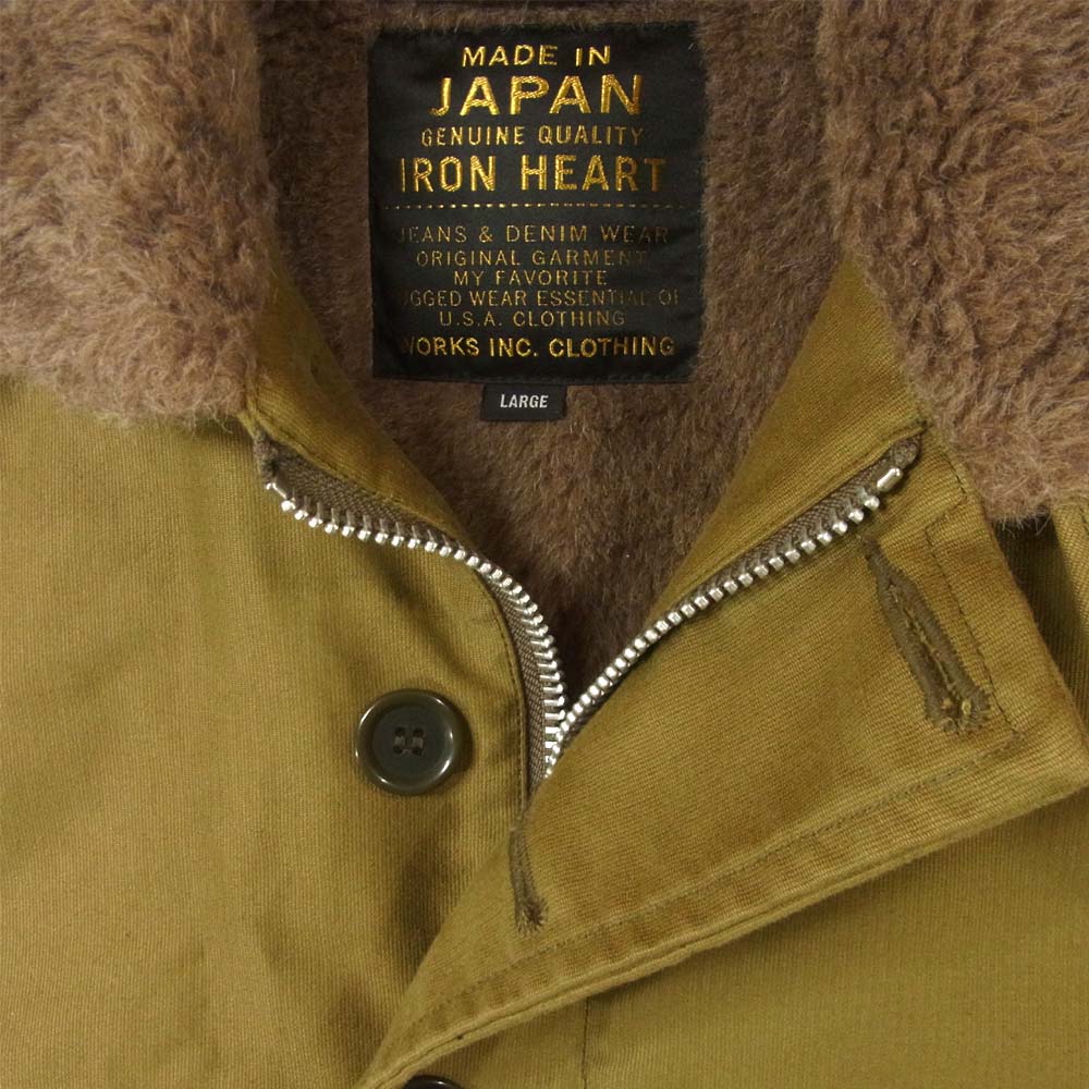 IRON HEART アイアンハート N-1 TYPE DECK VEST ウール アルパカ ボア