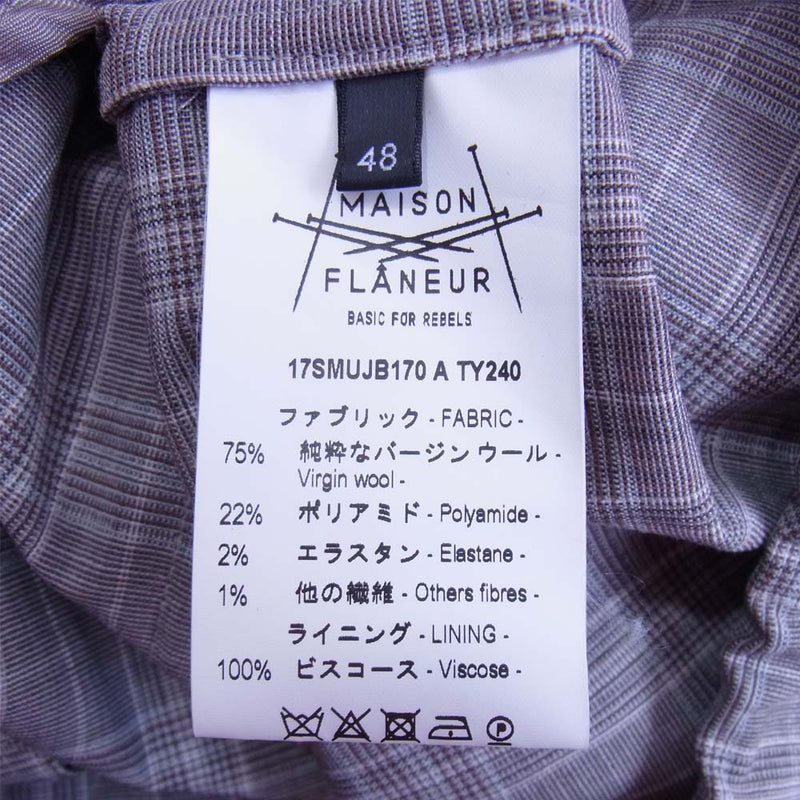 大きな取引 Maison Flaneur 2017aw ウールブルゾン - メンズ