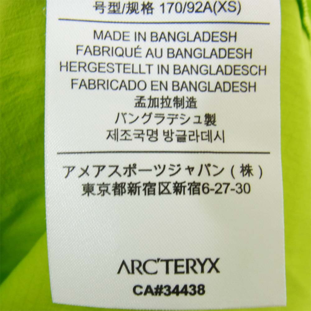 ARC'TERYX アークテリクス 13647 Squamish Hoody スコーミッシュ