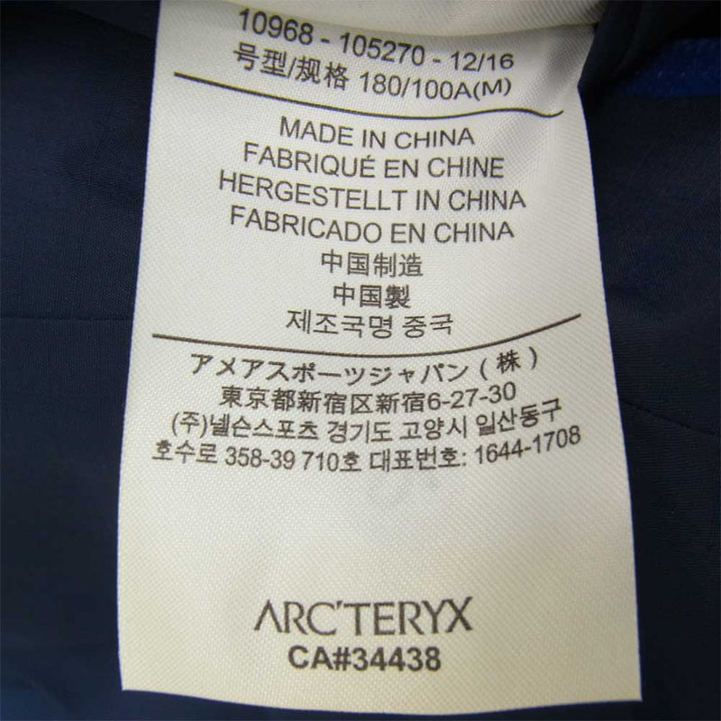 ARC'TERYX アークテリクス 10968-105270 BETA SL JACKET GORE-TEX べータ ゴアテックス ナイロン  ジャケット ネイビー系 M【中古】