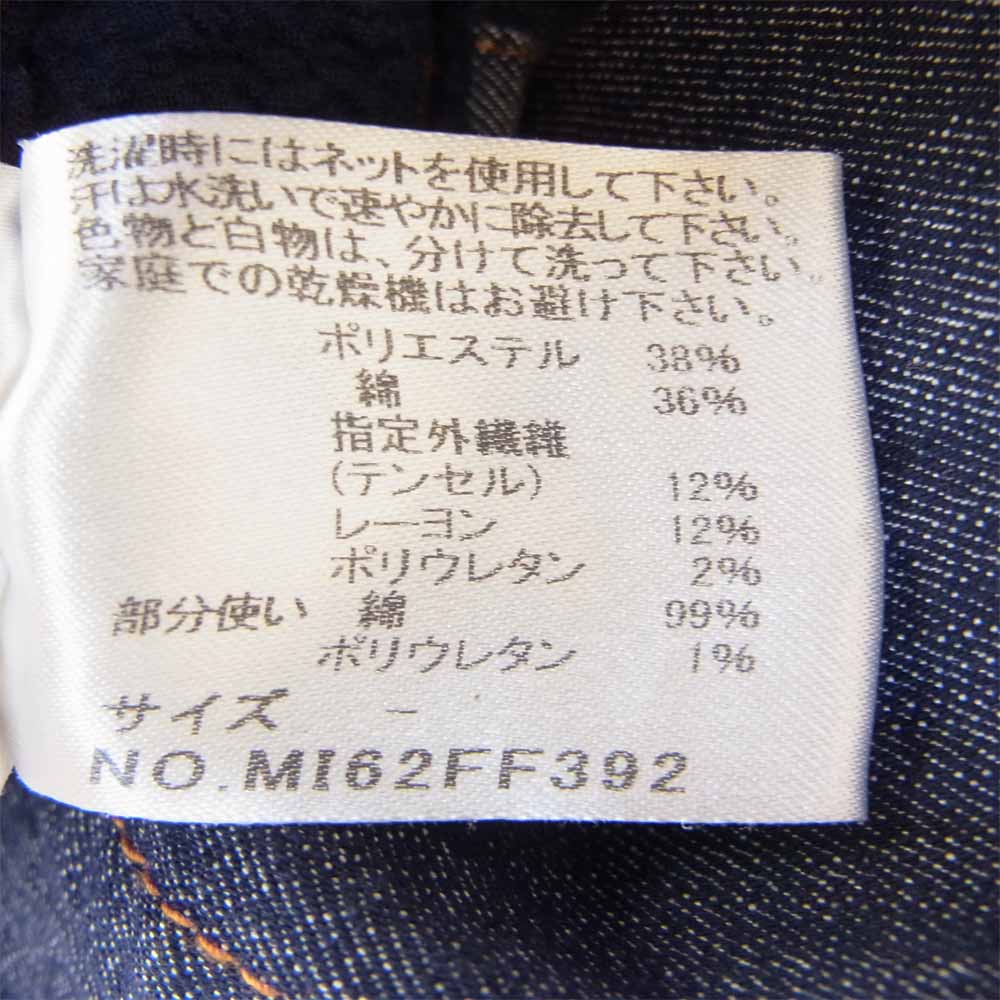 正規特約店 イッセイミヤケ meデニムパンツ レディース