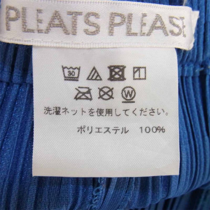 PLEATS PLEASE プリーツプリーズ ISSEY MIYAKE イッセイミヤケ ワイド ストレート パンツ ブルー系 4【中古】