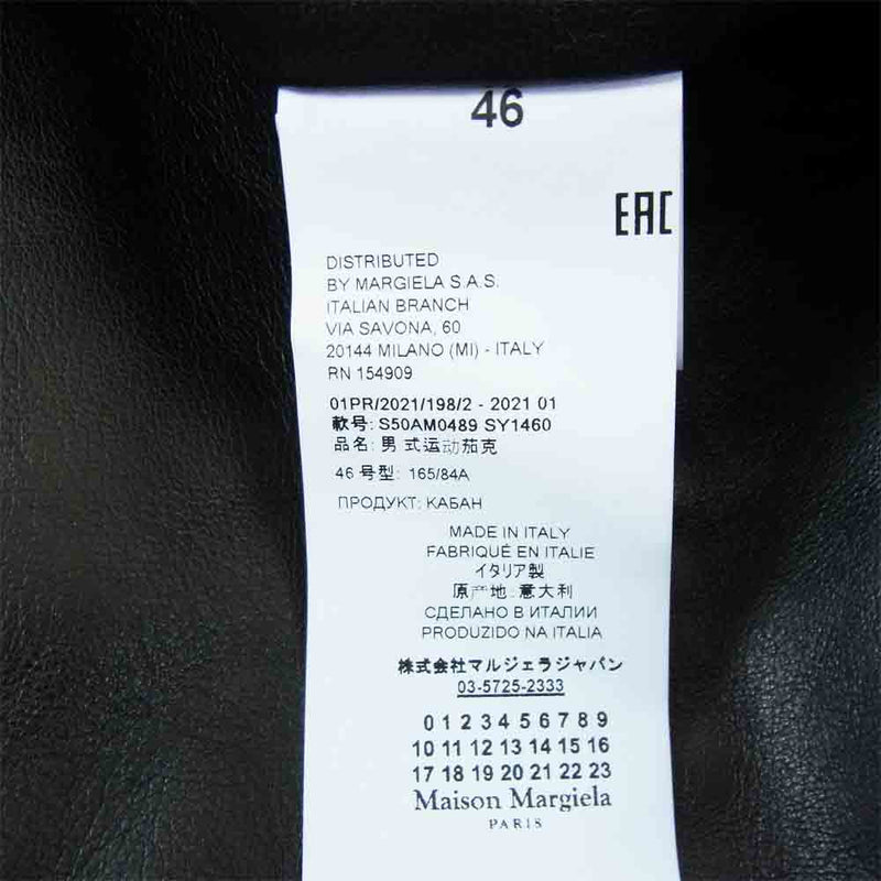 MAISON MARGIELA メゾンマルジェラ 20AW S50AM0489 SY1460 国内正規品 八の字 羊革 ライダース ブラック系  46【美品】【中古】