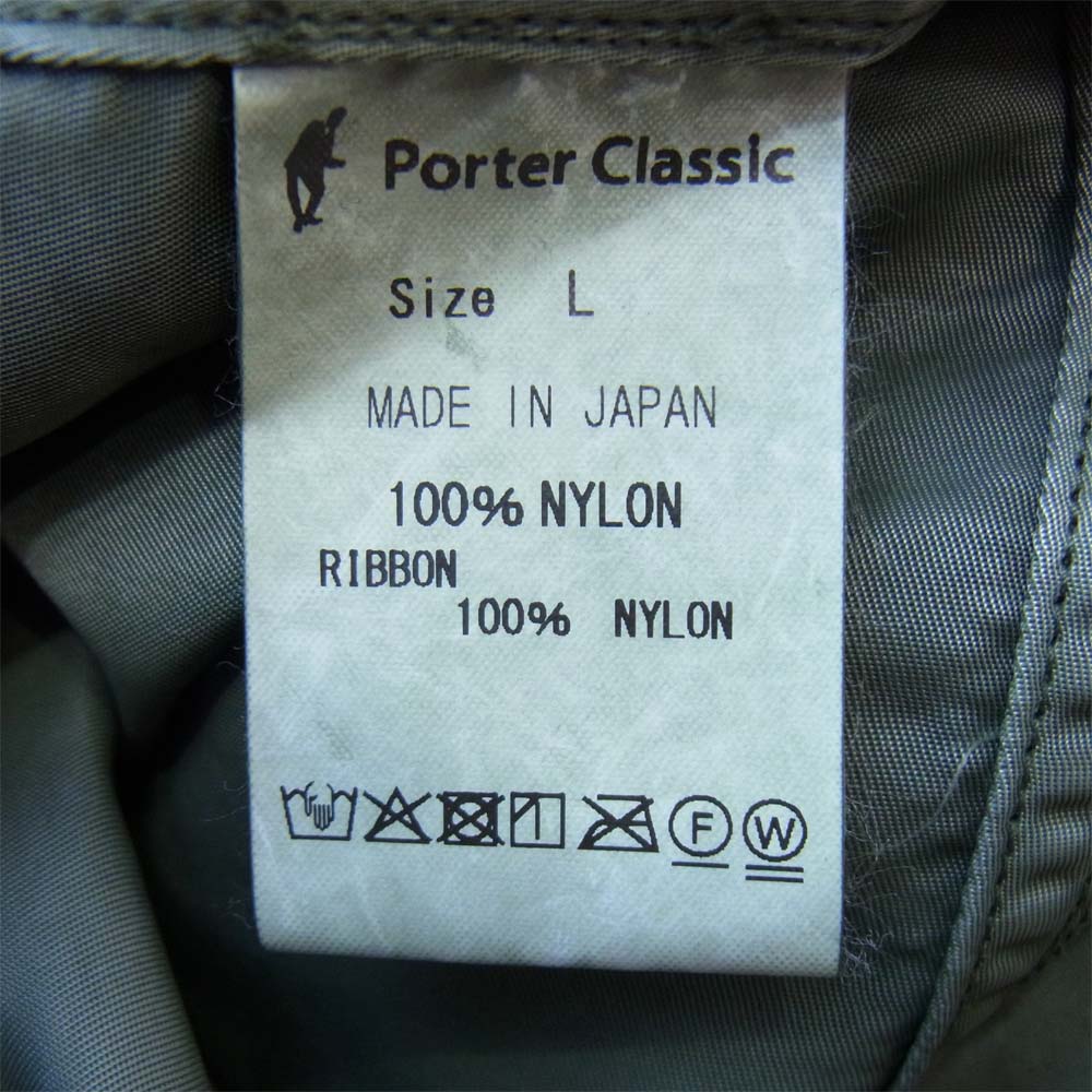 PORTER CLASSIC ポータークラシック SUPER NYLON MASH COAT スーパー