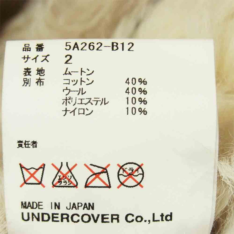 UNDERCOVER アンダーカバー 05AW 5A262-B12 arts&crafts期 リアルムートン レザー ジャケット  グレイッシュブラウン系 2【中古】