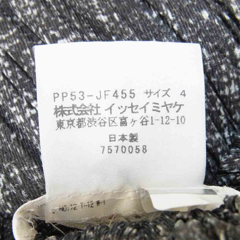 PLEATS PLEASE プリーツプリーズ PP53-JF455 ISSEY MIYAKE イッセイ