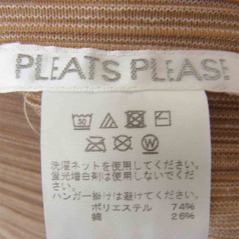 ☆セール PLEATS PLEASE ボーダープリントノースリーブワンピース 横