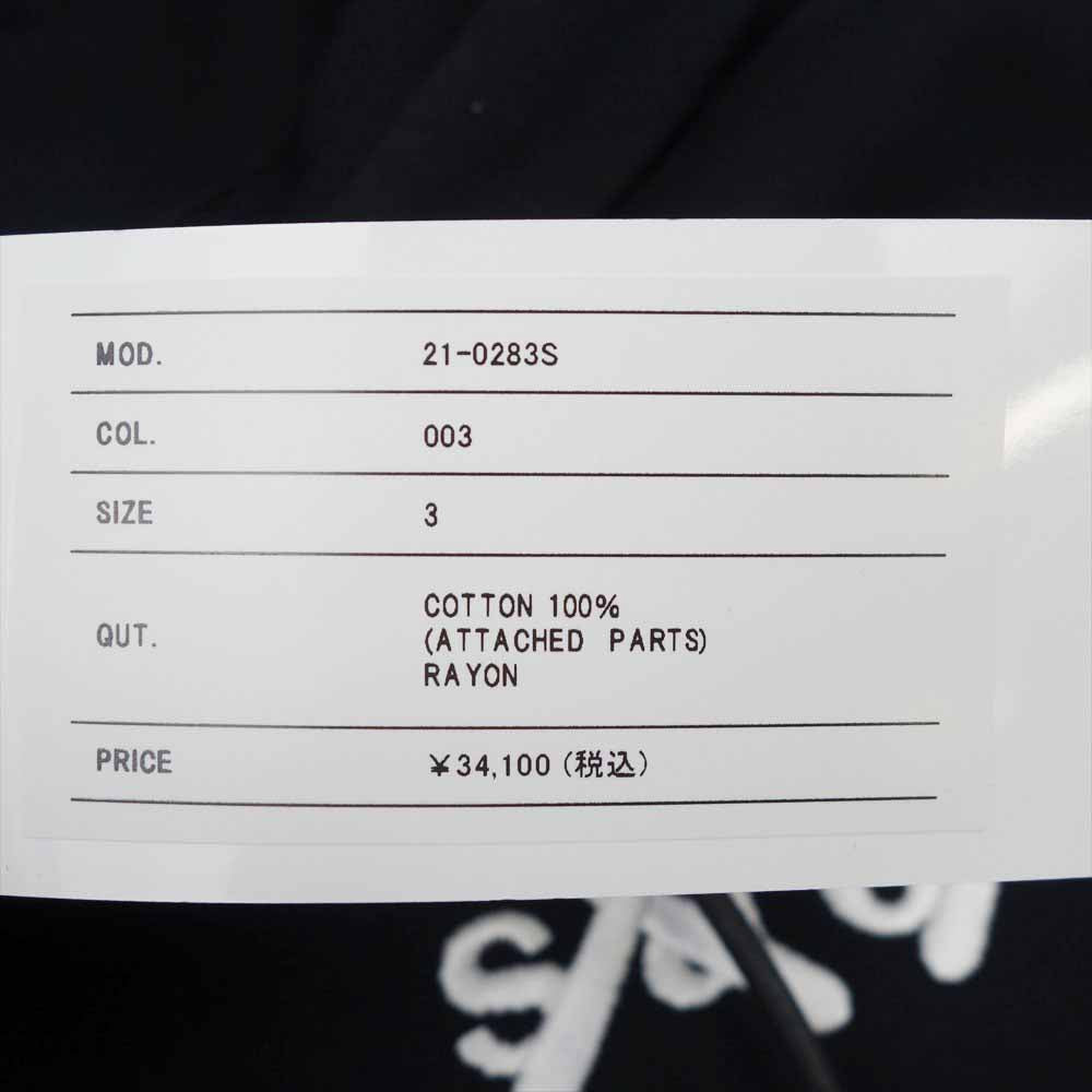 Sacai サカイ 21-0283S KAWS カウズ Embroidery Hoodie エンブロイ