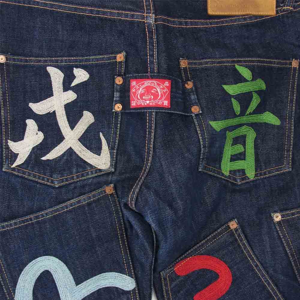 EVISU エビス ジーンズ メニーポケット 32×33-