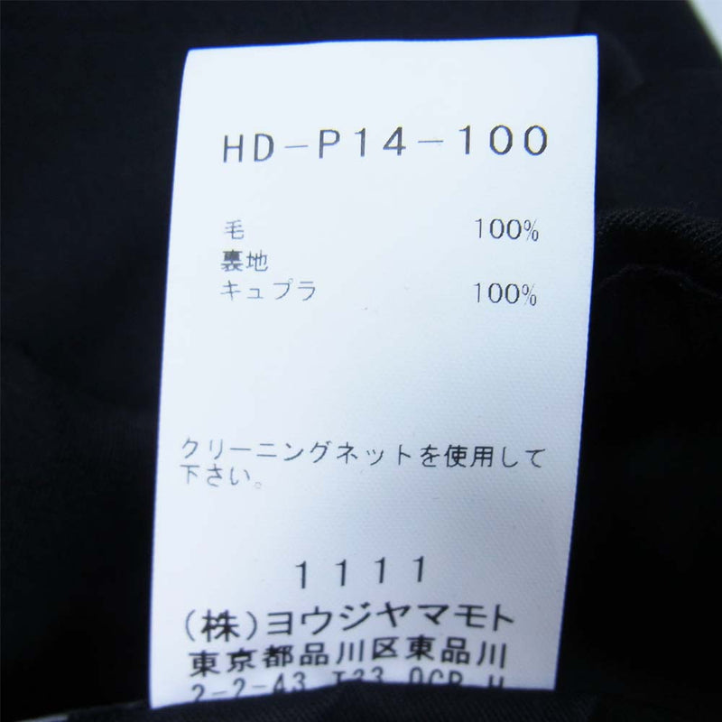 Yohji Yamamoto ヨウジヤマモト POUR HOMME プールオム 21SS HD-P14-100-1A W/GABARDINE