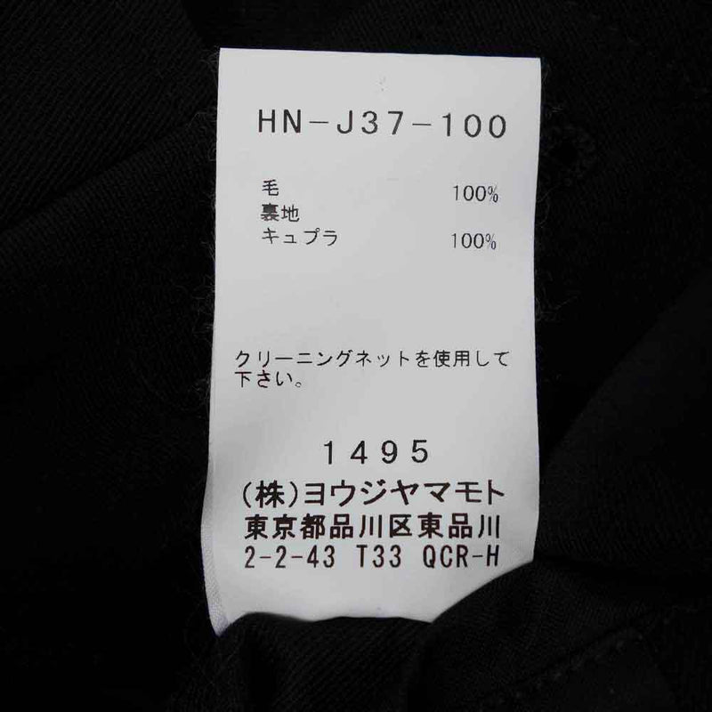 Yohji Yamamoto ヨウジヤマモト POUR HOMME プールオム 20SS HN-J37-100 ウールギャバジン ビッグフラ