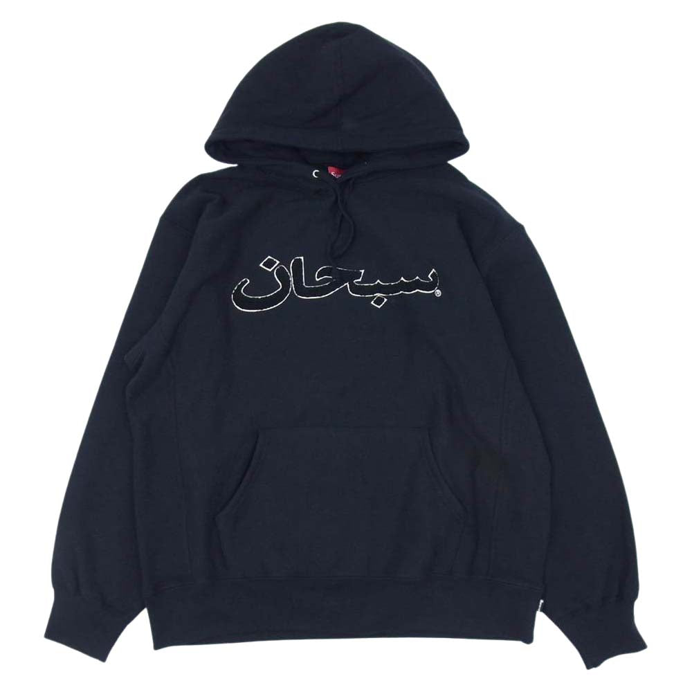 supreme 21aw シュプリーム arabic logo パーカー S