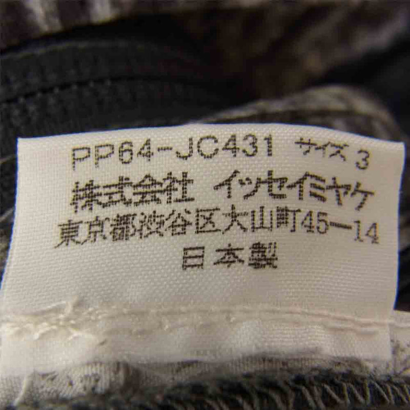 プリーツプリーズ（イッセイミヤケ）ジャケット 3 日本製 美品 www