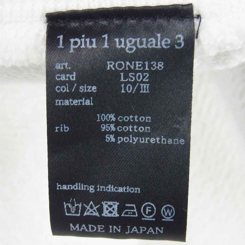 1piu1uguale3 ウノピュウノウグァーレトレ RONE138 LS02 R[ONE] ロニー ロナウジーニョ 113 RONE WHITE  Sweart RIB PT スウェット リブ パンツ ホワイト系 Ⅲ【美品】【中古】