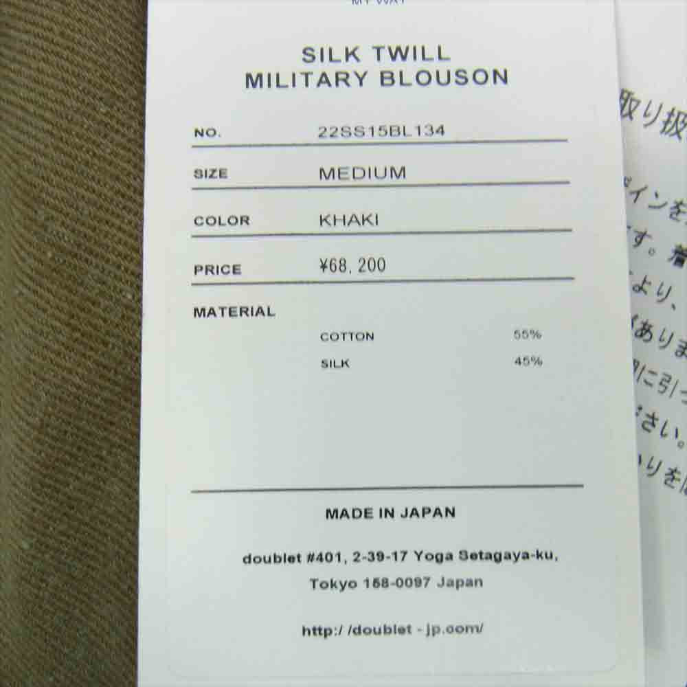 ダブレット 22SS 22ss15bl134 SILK TWILL MILITARY BLOUSON シルク