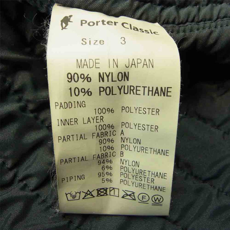 PORTER CLASSIC ポータークラシック 20AW SUPER NYLON STRETCH ZIP UP VEST スーパーナイロン  ストレッチジップアップ ベスト ダークネイビー系 3【中古】