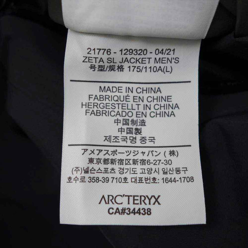 ARC'TERYX アークテリクス 国内正規品 21776 129320 ZETA SL JACKET