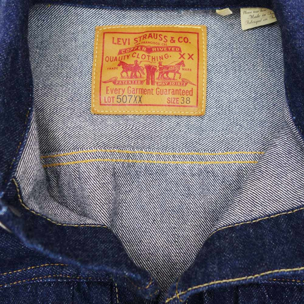 Levi's リーバイス 70507-0062 LVC 1953年モデル復刻 TYPE2 JACKET 2nd