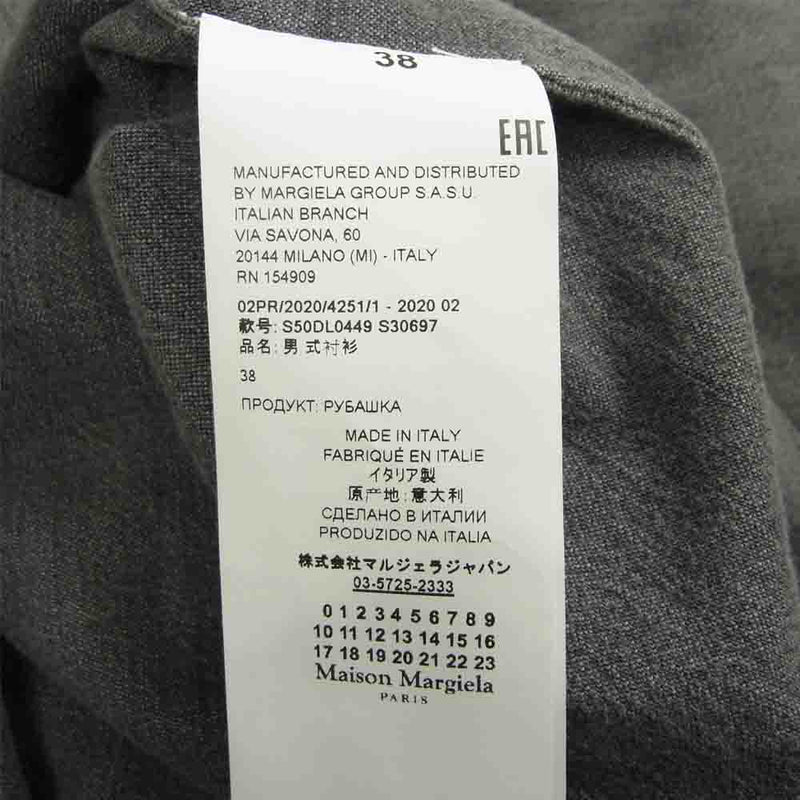 MAISON MARGIELA メゾンマルジェラ 20AW S50DL0449 10ライン PADDED SHIRT 中綿 デニム シャツ ジャケット  グレー系 38【中古】