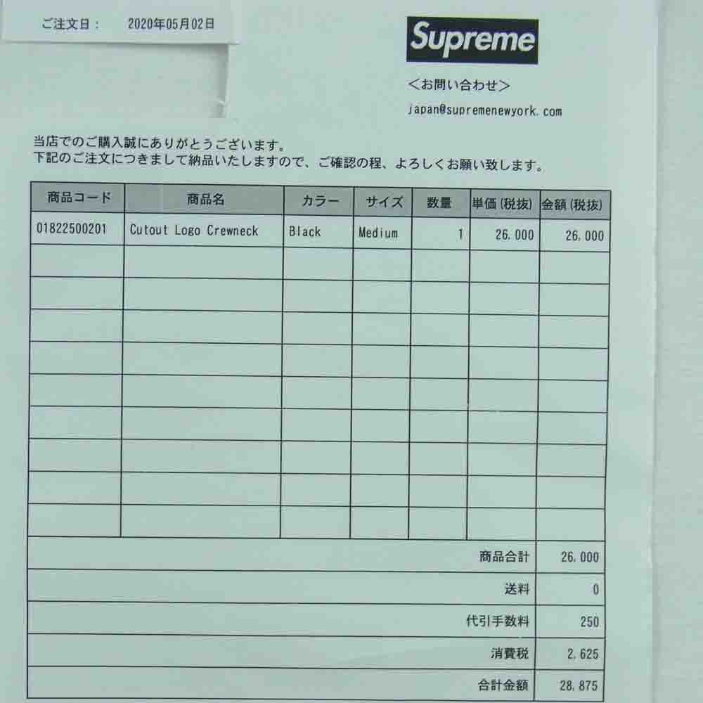 驚きの価格 Supreme Cutout Logo Crewneck Mサイズ ecousarecycling.com