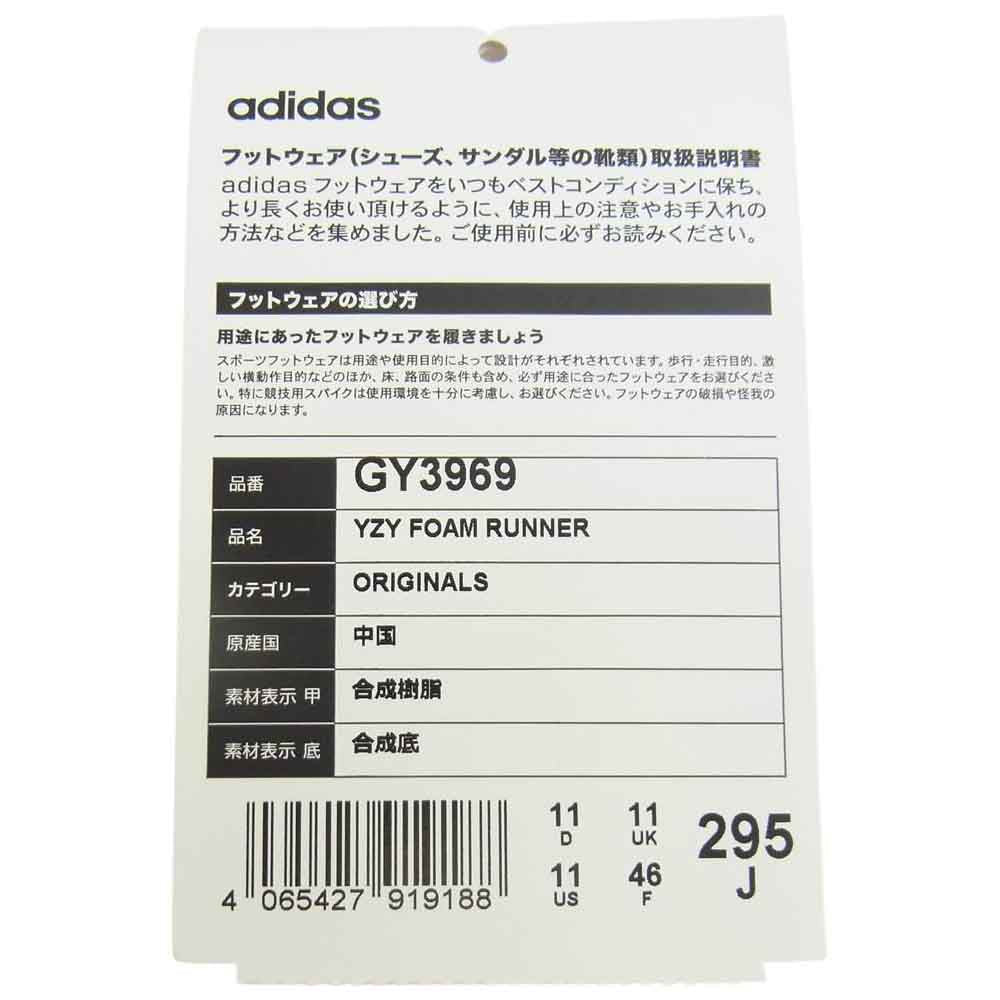 adidas アディダス GY3969 YEEZY Foam Runner Mx Sand Grey イージー