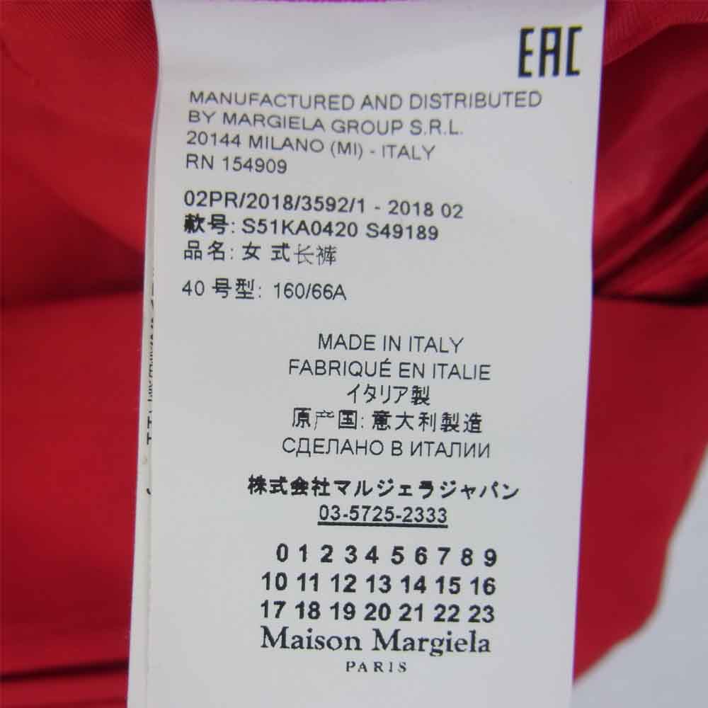 MAISON MARGIELA メゾンマルジェラ 1ライン レディースコレクション