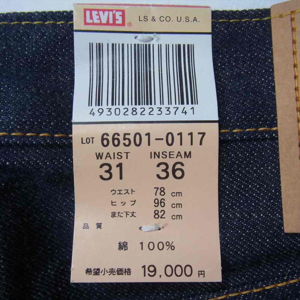 ✨【希少】LEVI'S 66501-0117 1966年 BigE サイズ34-