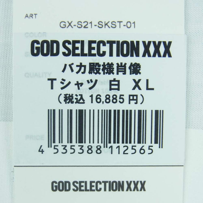 GOD SELECTION XXX ゴッドセレクション GX-S21-SKST-01 XXX バカ殿
