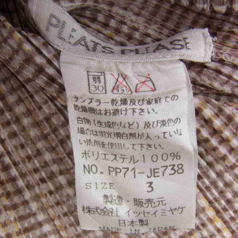 激安人気新品 総柄 PLEATS 英字 サイズ3 PLEASE 長袖 総柄 プリーツ