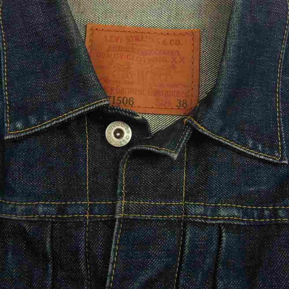 Levi's リーバイス 71506 XX 1st 大戦モデル 復刻 デニム ジャケット