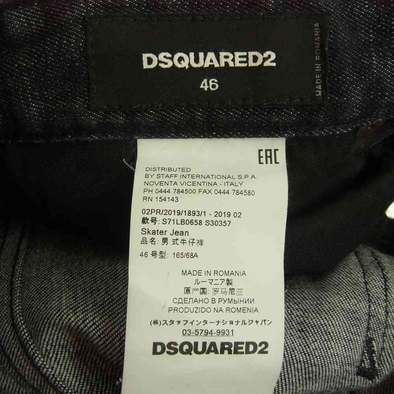 DSQUARED2 ディースクエアード S71LB0658 ジャパンタグ BLACK DENIM