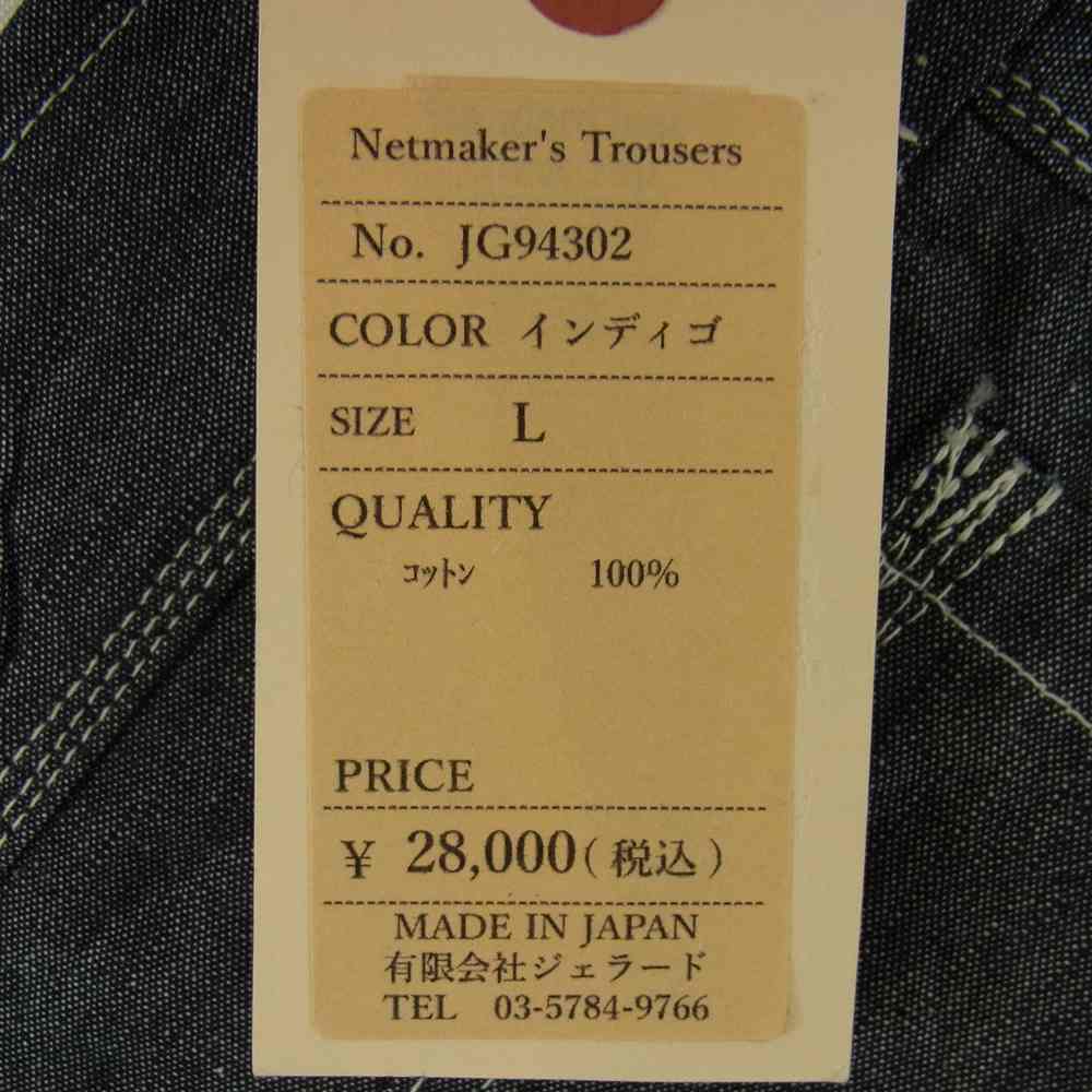 JELADO ジェラード JG94302 JOHN GLUCKOW Net Maker's Trousers ネット メーカーズ トラウザーズ デニム  パンツ ブラック系 L【新古品】【未使用】【中古】