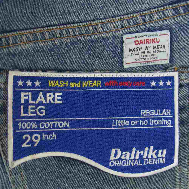 dairiku 22ss Flare Denim Pants equaljustice.wy.gov